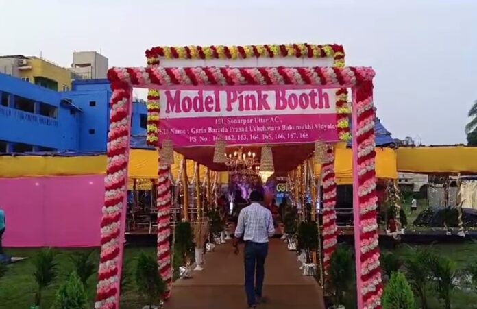 Model Pink Booth At Garia, West Bengal