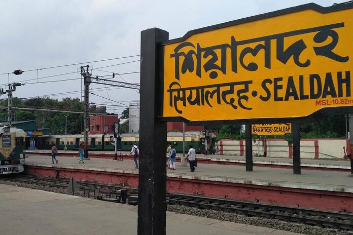 Kanchenjunga Express Train Reaches Destination Sealdah in Kolkata