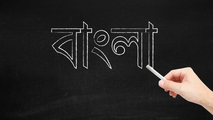 Bengali, Marathi, Pali, Prakrit, Assamese now among classical languages